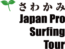 さわかみスケジュール固定