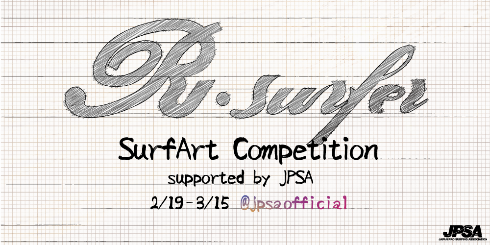 R.Surfer サーフアートコンペディション supported by JPSA