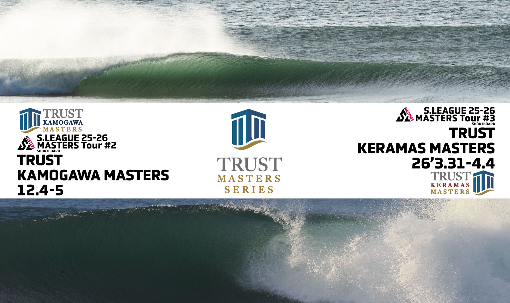 株式会社トラスト GAME TITLE PARTNER契約締結のお知らせ